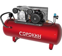 Поршневой компрессор СОРОКИН 13.22