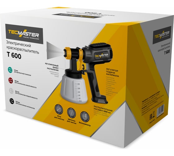 Краскораспылитель электрический TecMaster T 600 DIY 1023600