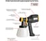 Краскораспылитель электрический T 600 DIY ,400Вт, 800 мл/мин,100din TECMASTER арт. 1023600 2