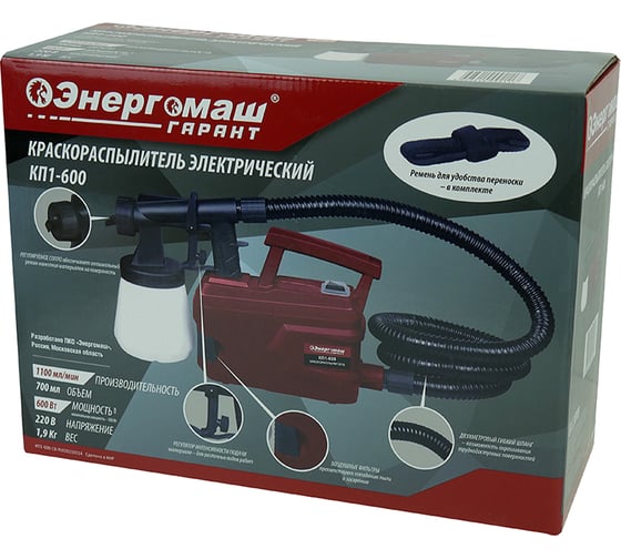 Краскопульт Энергомаш 600Вт КП1-600