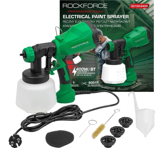 Электрический ручной краскопульт Rockforce 230 В, 400 Вт, объем бачка 1 л, макс.расход краски 800 мл/мин RF-SG100-640H(59000) 1