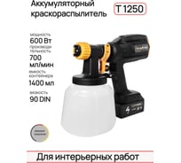 Аккумуляторный краскопульт TECMASTER T1250 с комплектом форсунок 1231250