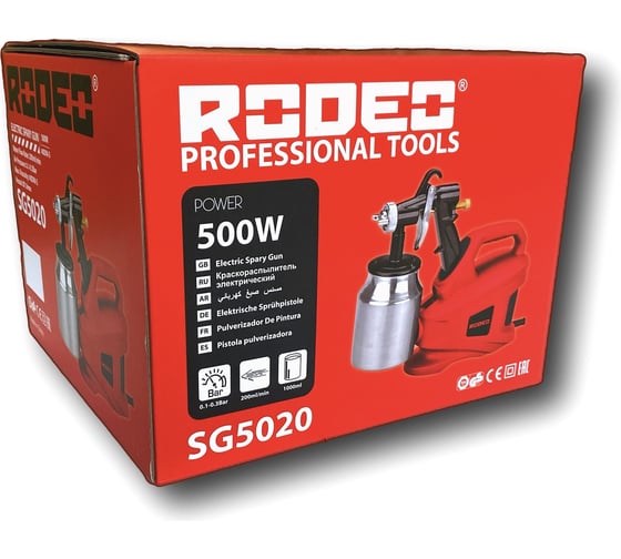 Краскопульт электрический RODEO SG5020