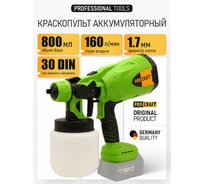 Краскопульт аккумуляторный PROCRAFT 20В 0,8л, без АКБ и ЗУPSE20