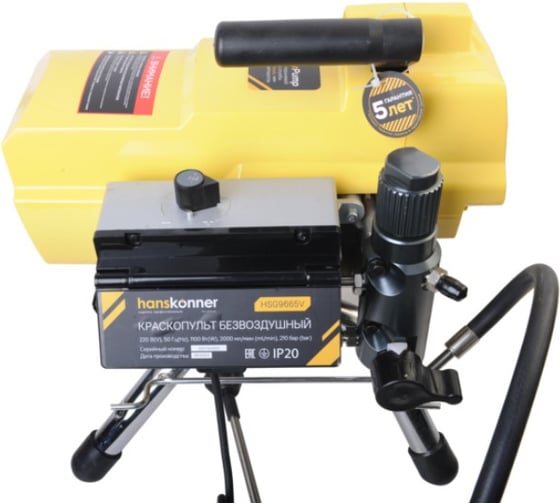 Краскопульт электрический безвоздушный Hanskonner HSG9665V
