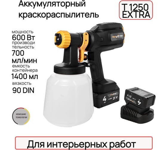 Краскопульт TECMASTER T1250 с ДВУМЯ аккумуляторами з.у. и комплектом форсунок 1251250