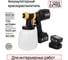 Краскопульт TECMASTER T1250 с ДВУМЯ аккумуляторами з.у. и комплектом форсунок 1251250 1
