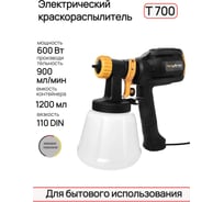 Краскораспылитель электрический T 700 DIY, 600Вт, 900мл/мин, 110din, TECMASTER арт. 1025700