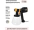 Краскораспылитель электрический T 700 DIY, 600Вт, 900мл/мин, 110din, TECMASTER арт. 1025700 1