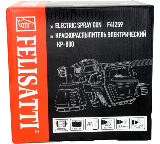Краскораспылитель Felisatti FT 800 2103