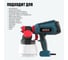 Краскораспылитель ALTECO SG 2207 F 79682 5