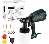 Краскопульт сетевой Zitrek SG650ZK, 1000мл, 650Вт 084-0011