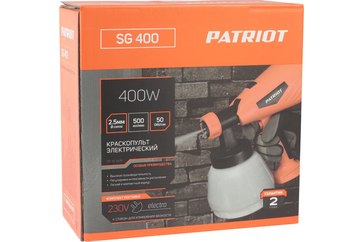 Электрический краскопульт PATRIOT SG 400 170303400 - выгодная цена, отзывы,  характеристики, фото - купить в Москве и РФ