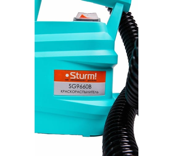 Сетевой краскопульт STURM SG9660B