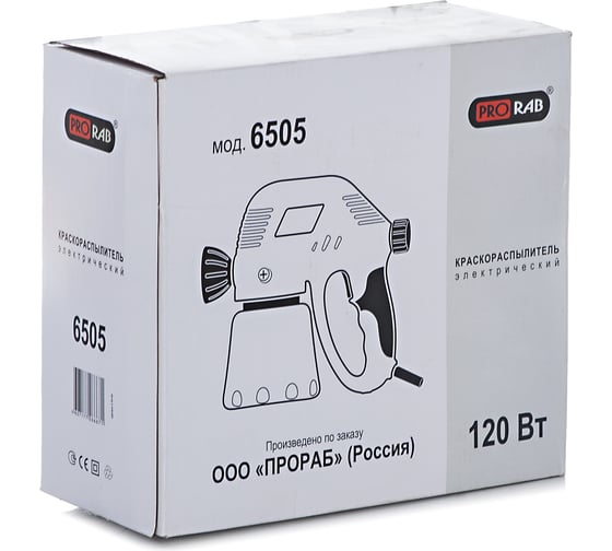 Электрический краскораспылитель Prorab 6505