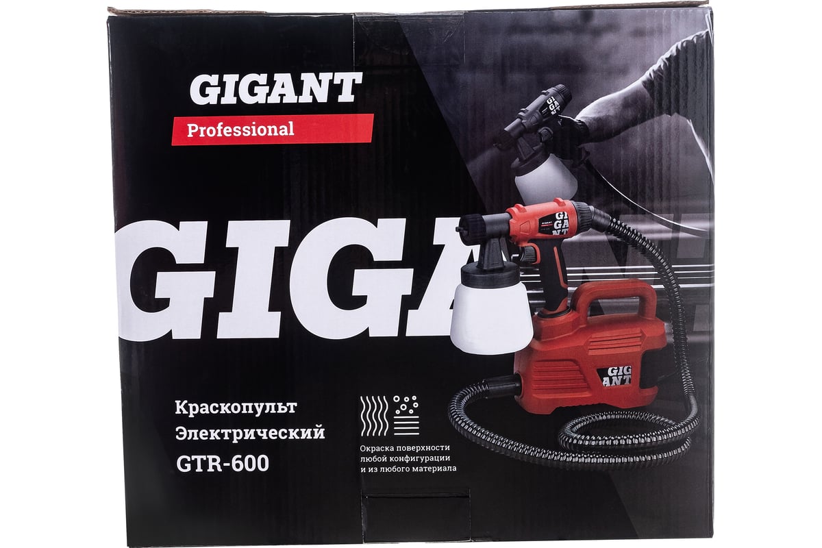 Электрический краскопульт Gigant Professional GTR-600 - выгодная цена,  отзывы, характеристики, 1 видео, фото - купить в Москве и РФ