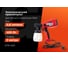 Электрический краскопульт Gigant Professional GTR-400 2