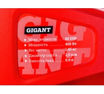 Электрический краскопульт Gigant Professional GTR-500