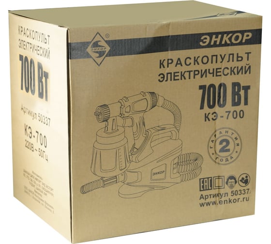 Краскораспылитель Энкор КЭ-700 50337