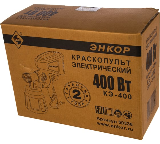 Краскораспылитель Энкор КЭ-400 50336