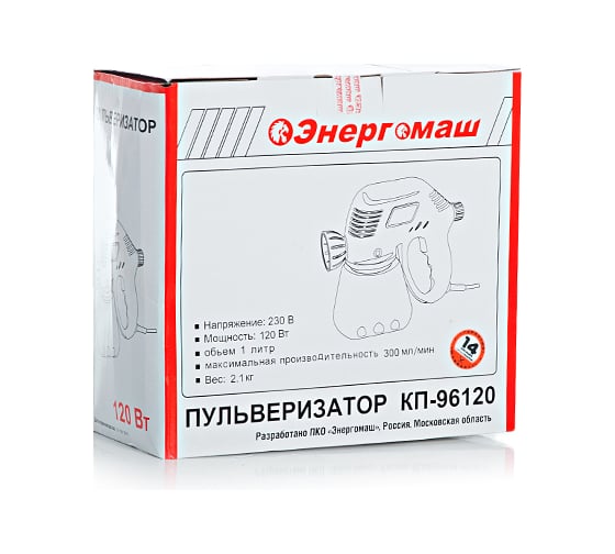 Краскопульт Энергомаш КП-96120