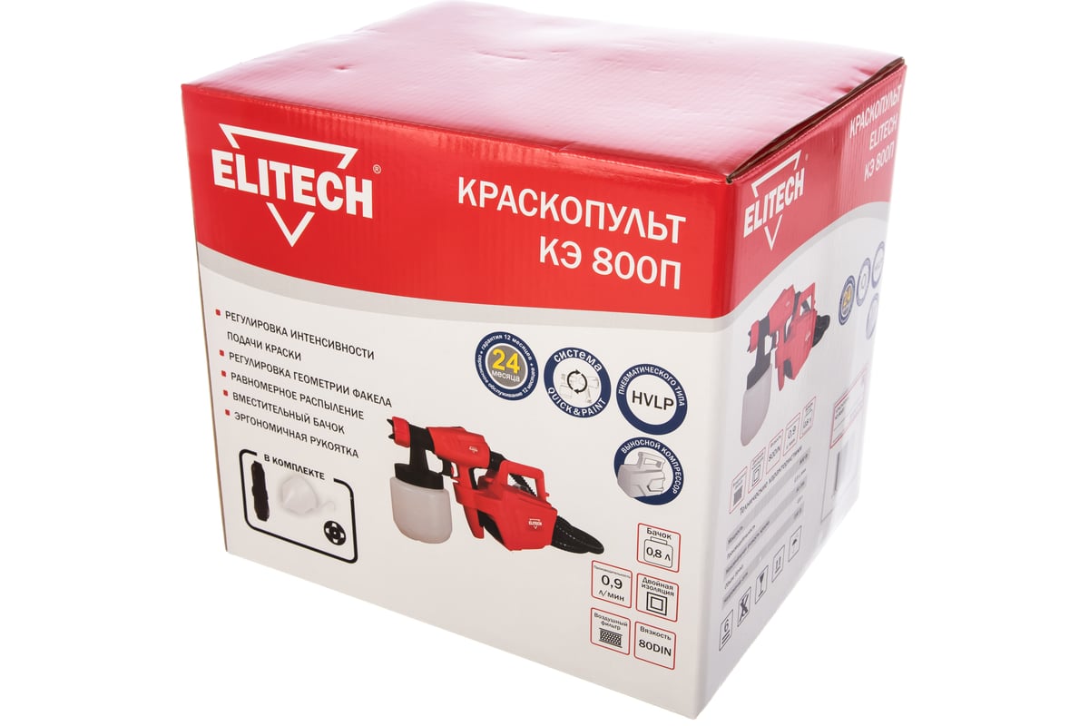 Краскопульт Elitech КЭ 800П 189847 - выгодная цена, отзывы ...
