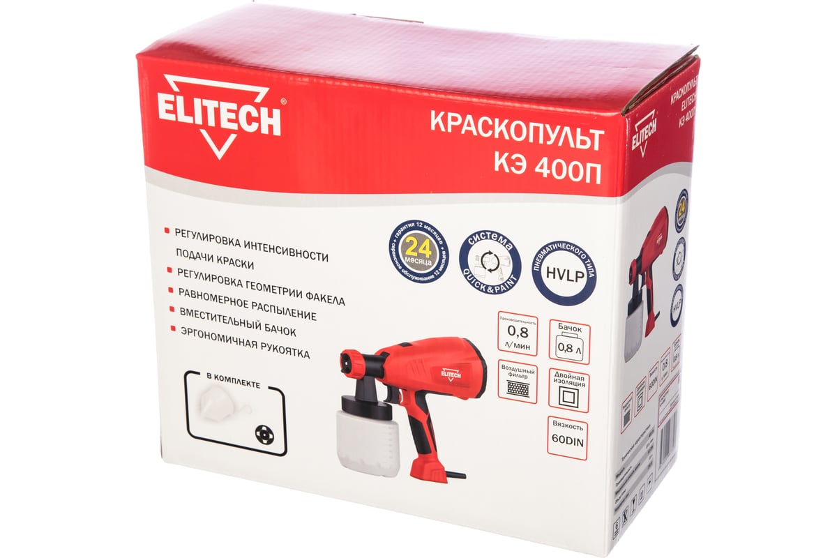 Краскопульт Elitech КЭ 400П 189845 - выгодная цена, отзывы ...
