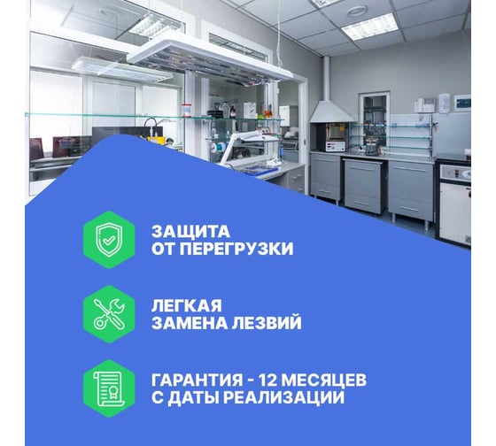 Мельница Altimax DI-3-2 лабораторная 1400 об/мин DI050302