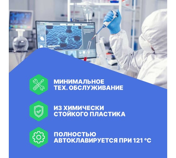 Дозатор бутылочный DLAB DispensMate 0,5-5 мл 7032100101
