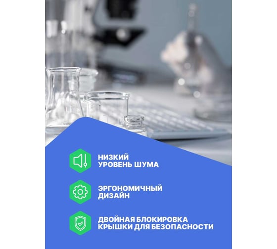 Микроцентрифуга DLAB D1008 зеленая крышка 9031002012