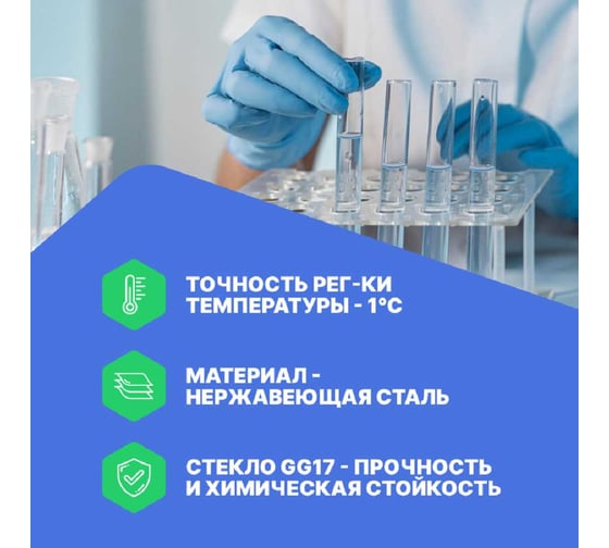 Испаритель ротационный Altimax RV12-2M RV120101