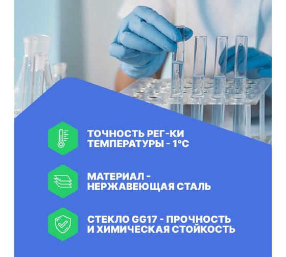 Испаритель ротационный Altimax RV12-2A RV120201