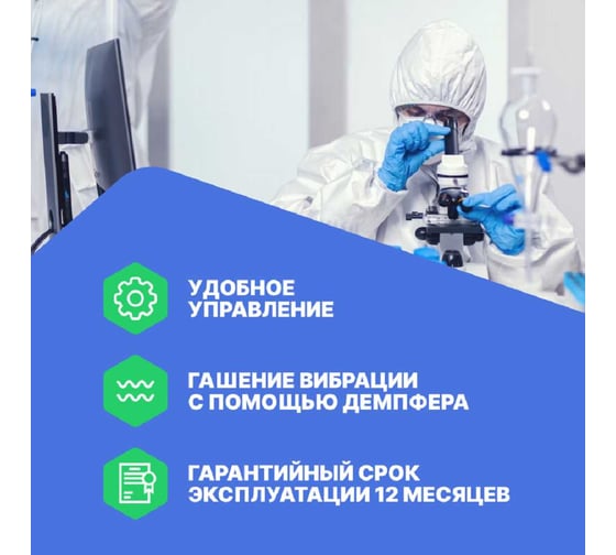 Центрифуга лабораторная высокоскоростная Altimax LCH-16-12 16000 об./мин. LC050612