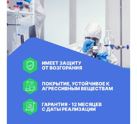 Магнитная мешалка с подогревом Altimax MSH-4D (сталь с керам. покрыт.; 190х190 мм; 200-2000 об./мин; 350С; 600 Вт) MS050204
