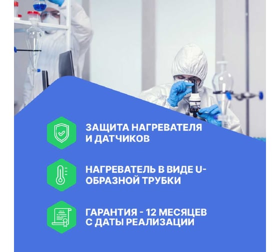 Водяная баня Altimax WB-5-4 мест-6 рядов-2 5-100С 36л 2000 Вт WB050504