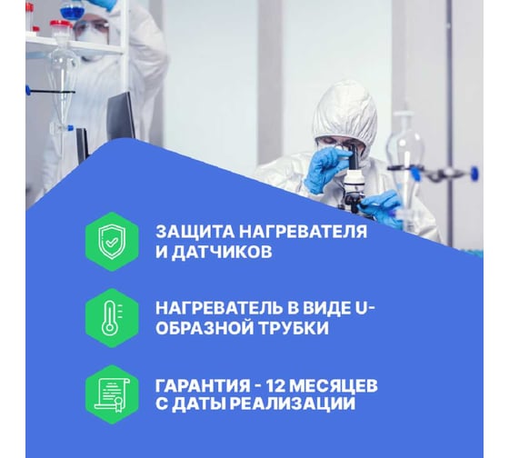 Водяная баня Altimax WB-1-2 (мест-2; рядов-1; 5-100С; 6,1 л; 500 Вт) WB050102