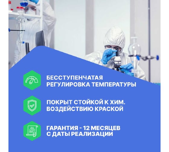 Колбонагреватель Altimax HM-1-20000 (20000 мл; 450С; 2500 Вт) HM050112