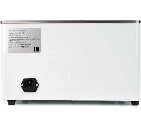Водяная баня Altimax WB-3-5 (мест-4; рядов-2; 5-100С; 12л; 800 Вт) WB050305