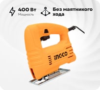 Электрический лобзик INGCO 400 Вт JS400285