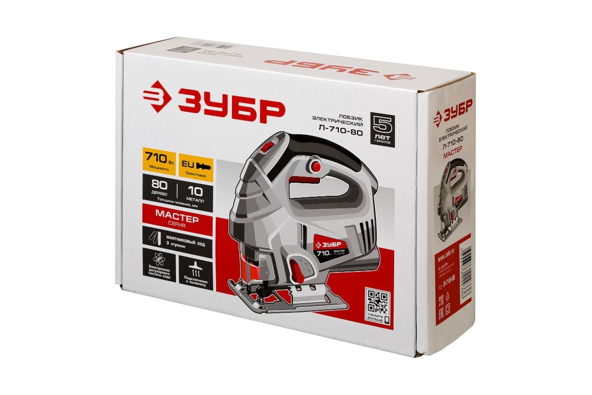 Лобзик ЗУБР 710 Вт, 80 мм Л-710-80 - выгодная цена, отзывы ...