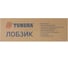 Лобзик ТУНДРА 350 Вт, 3000 ход/мин, 55 мм 5437462 8