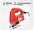 Лобзик REDVERG RD-JS600-65 5022675 1
