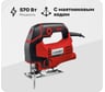Электрический лобзик ЗУБР 570 Вт Л-570