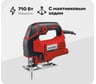 Электрический лобзик Зубр 710 Вт Л-710