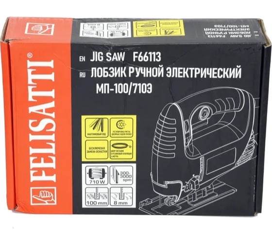 Лобзик Felisatti МП-100/710Э 619.5.1.00