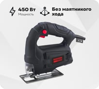 Лобзик REDVERG Basic JS450 6621683