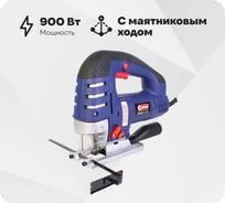 Лобзик ДИОЛД ПЛЭ 1-12 10063170