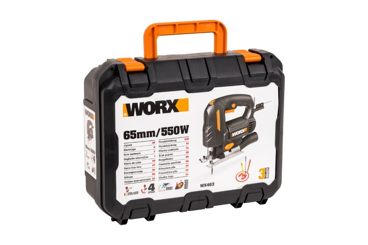 Worx 550 best sale