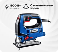 Электрический лобзик Зубр Профессионал, 500 Вт, кейс ЛП-500 К