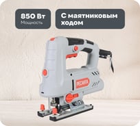 Электрический лобзик Ресанта Л-100/850 75/9/4